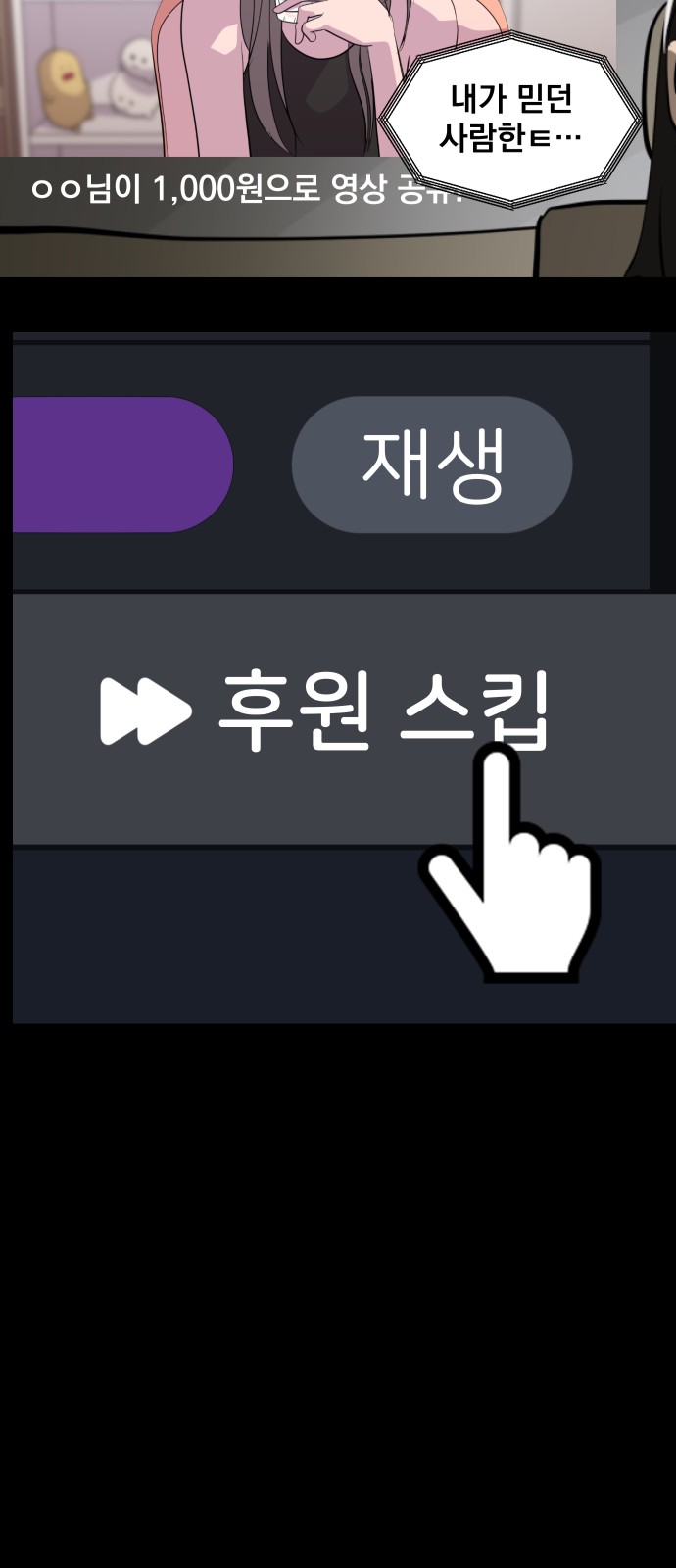 10 페이지