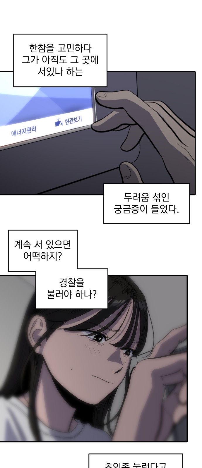 15 페이지
