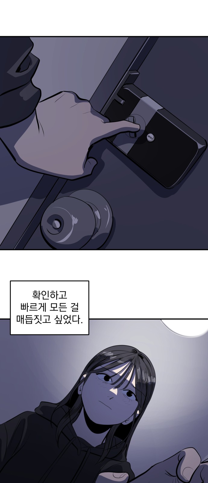 27 페이지