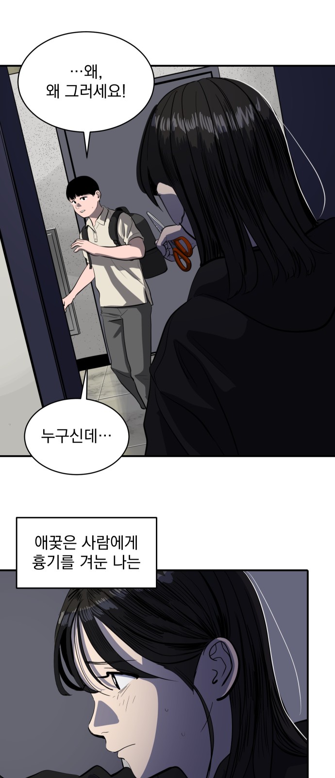 31 페이지