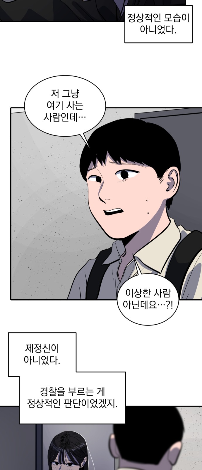 32 페이지