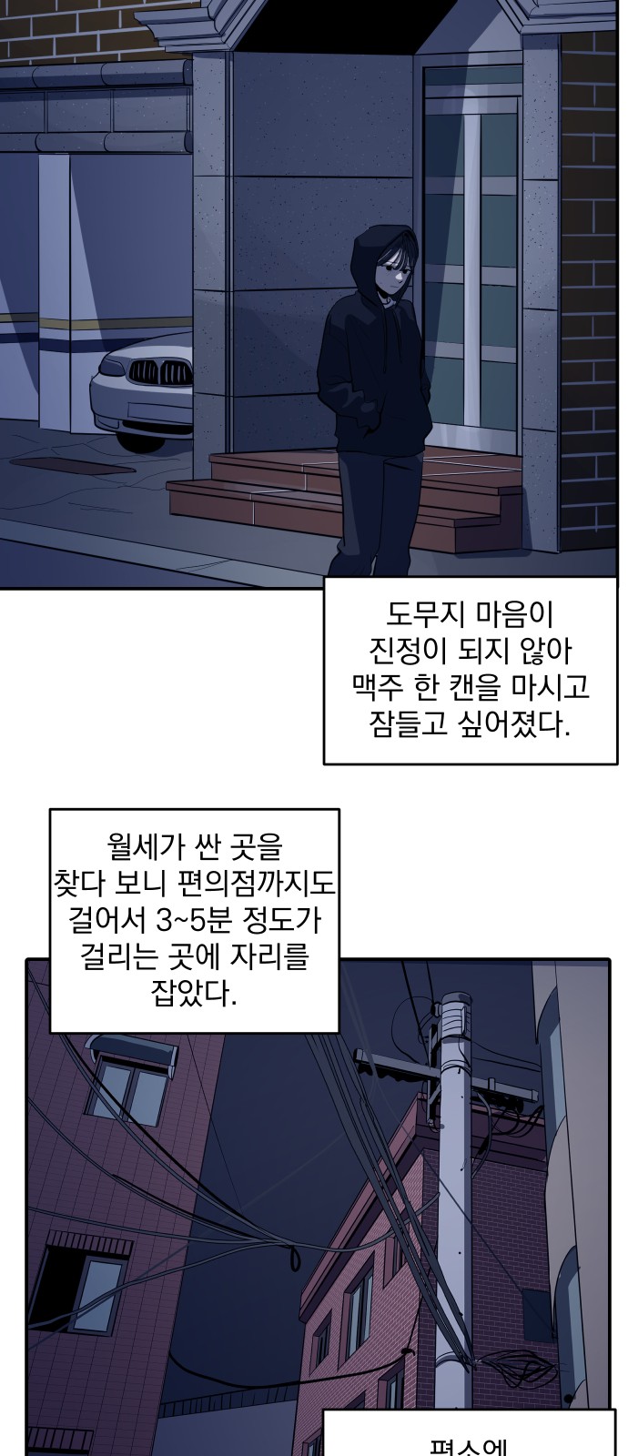 35 페이지