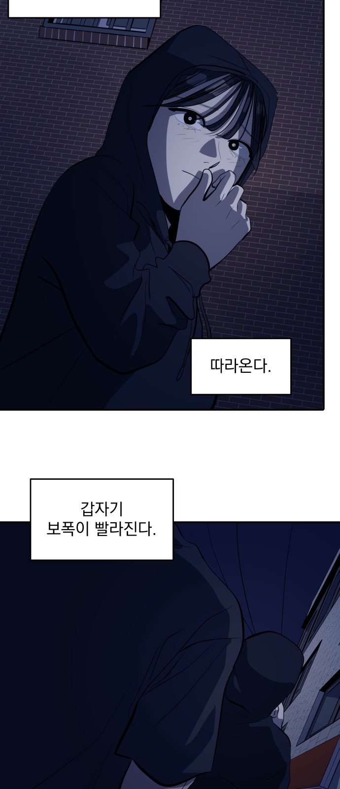38 페이지