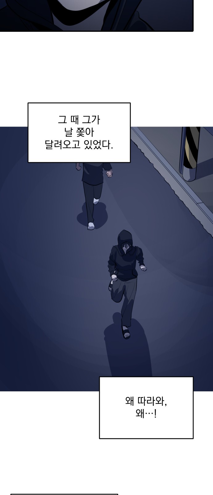46 페이지