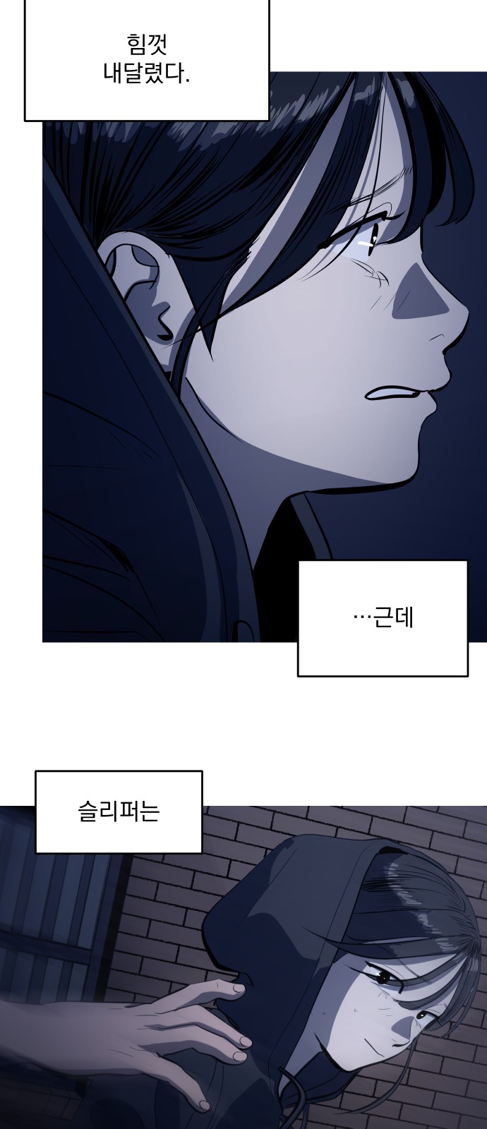 47 페이지