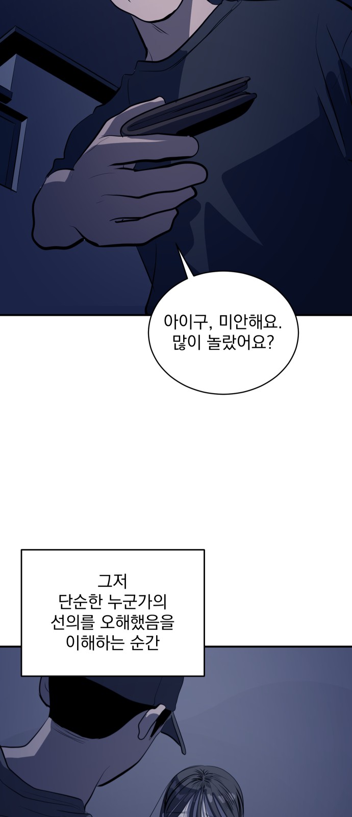 55 페이지