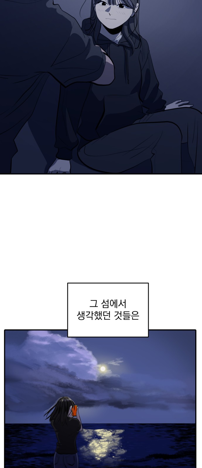 56 페이지