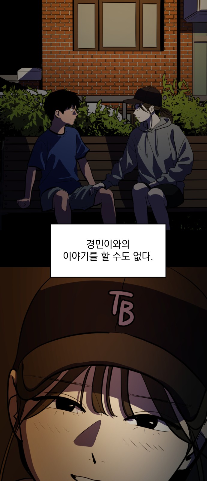 16 페이지