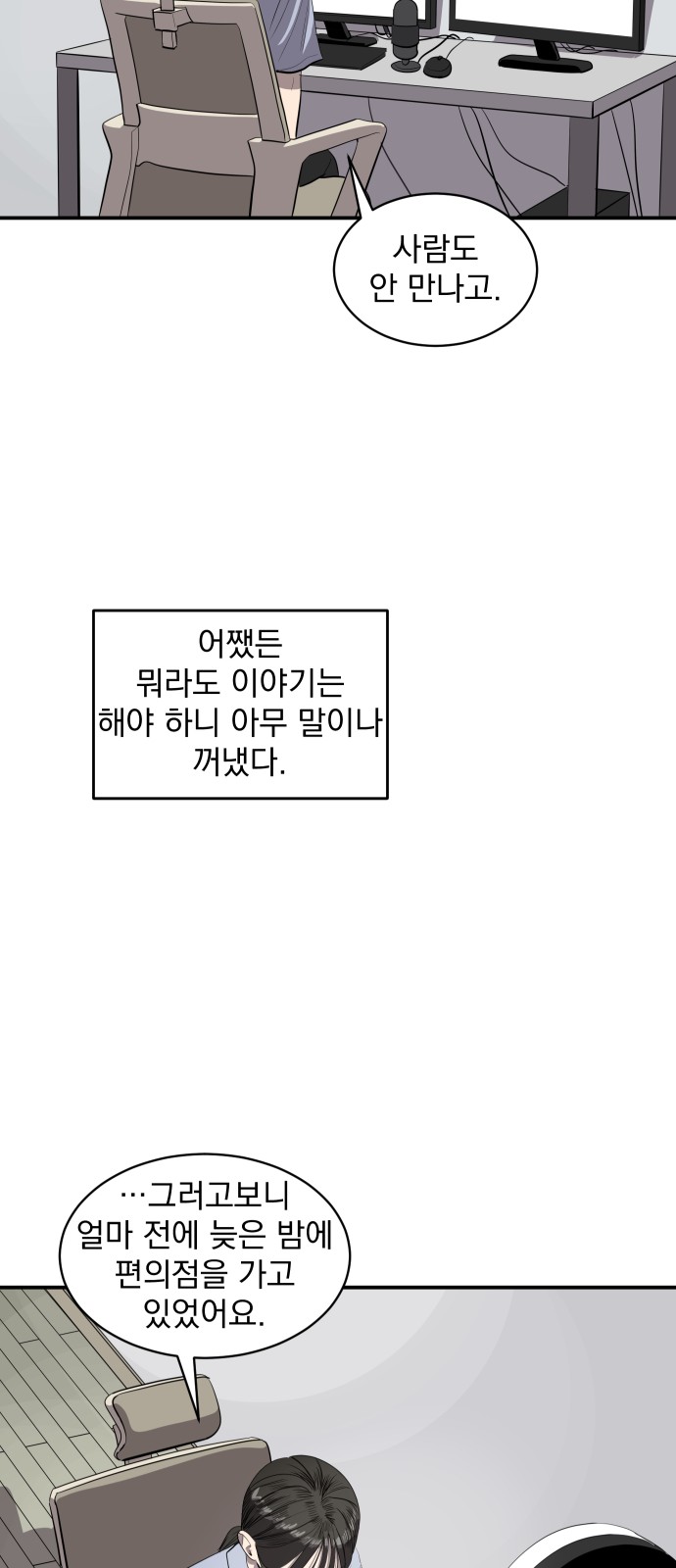21 페이지