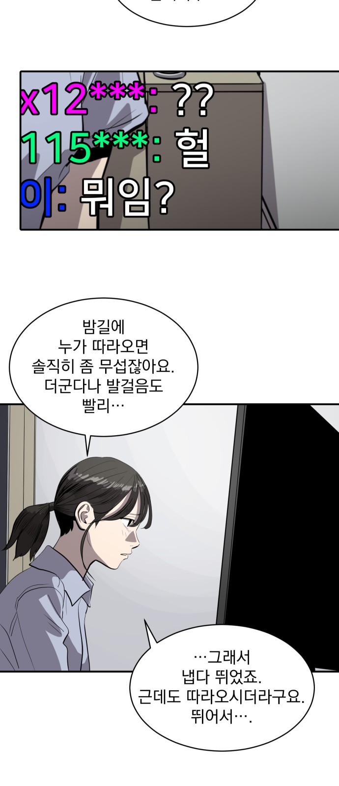 23 페이지