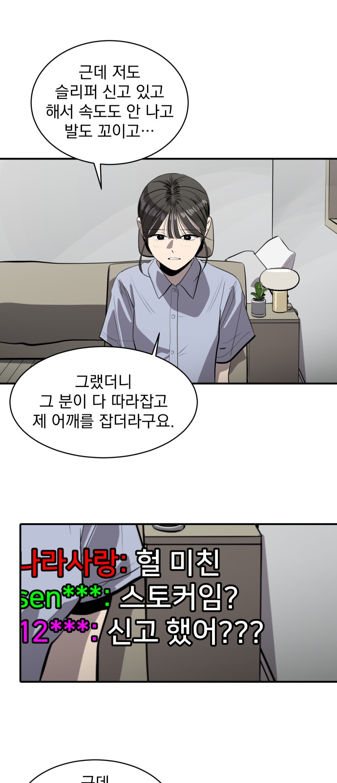 24 페이지