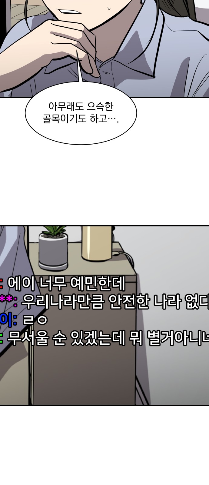 27 페이지