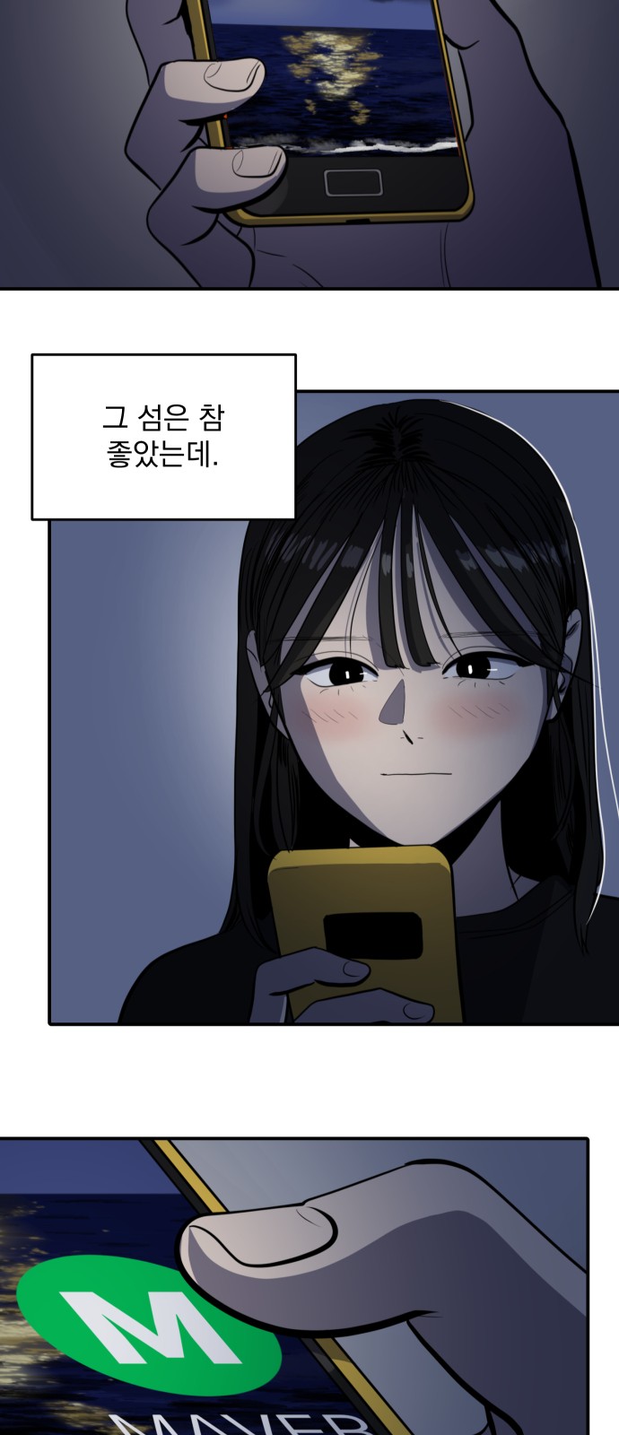 34 페이지