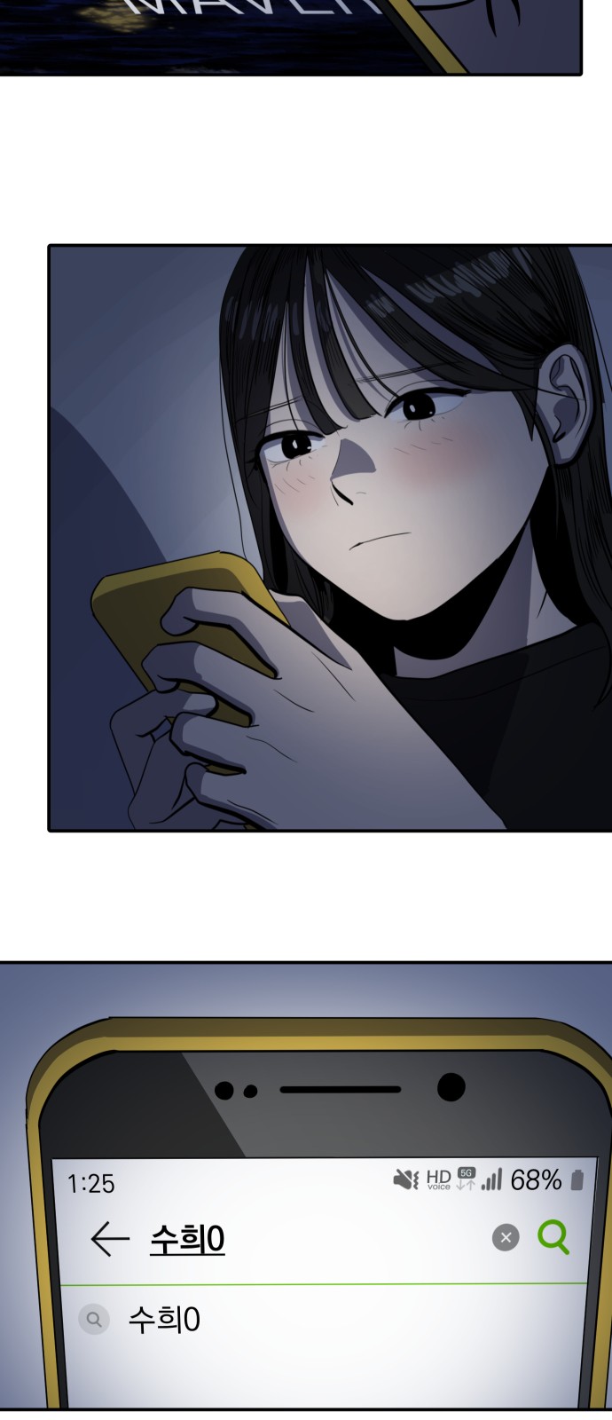 35 페이지