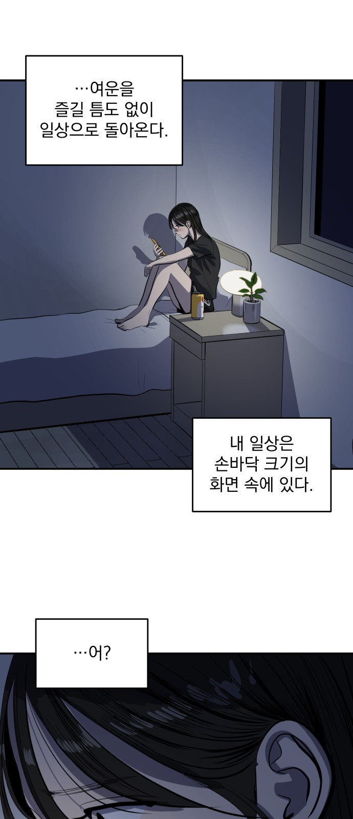 36 페이지