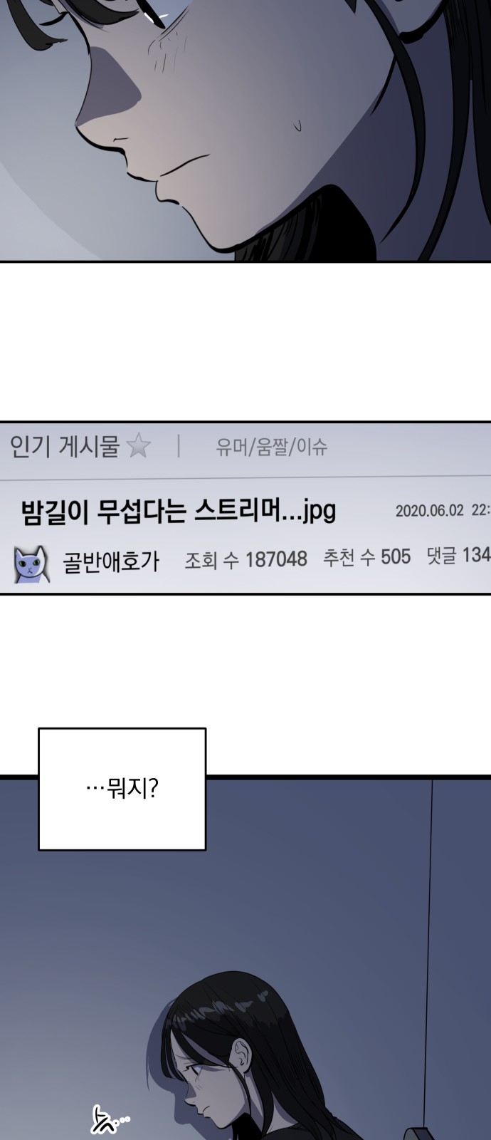 37 페이지