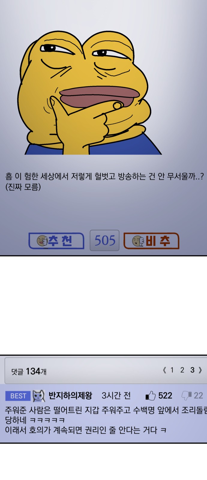 41 페이지