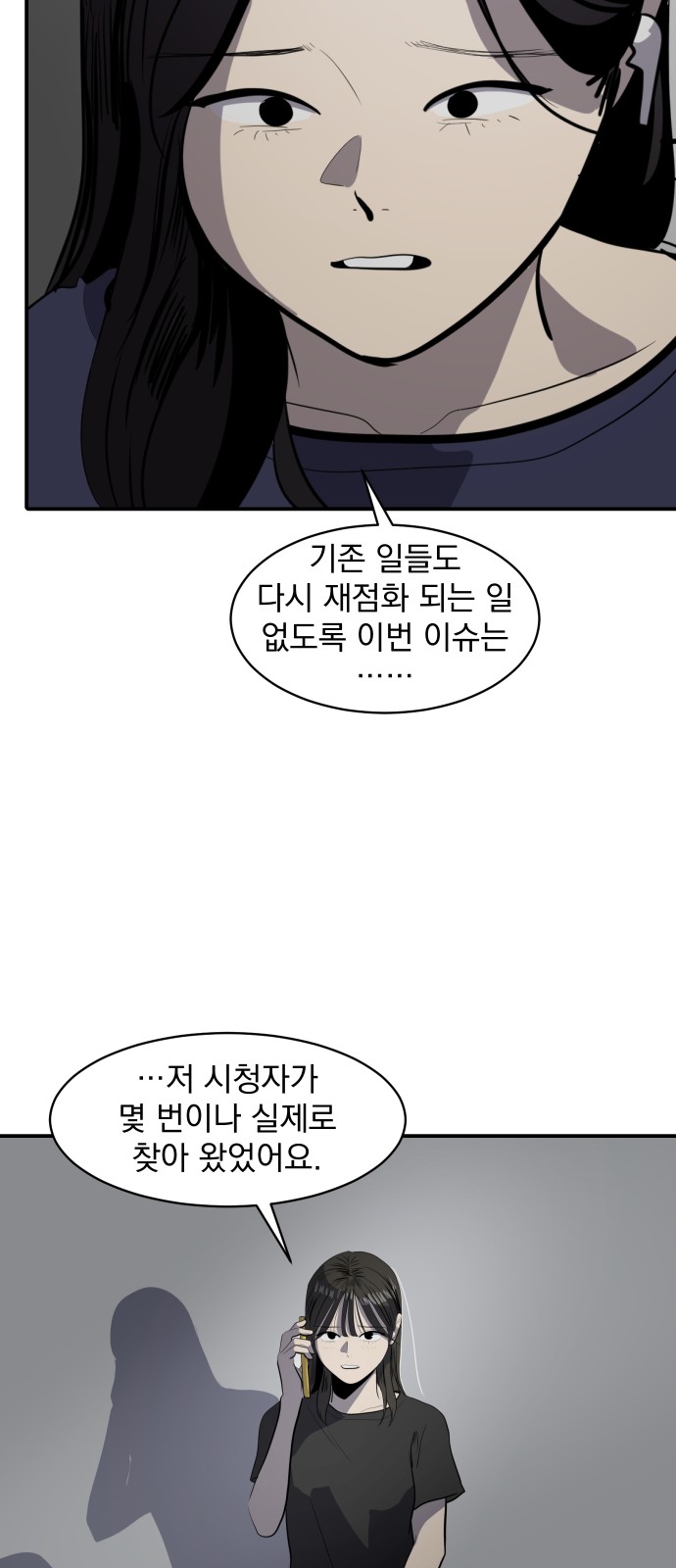 52 페이지