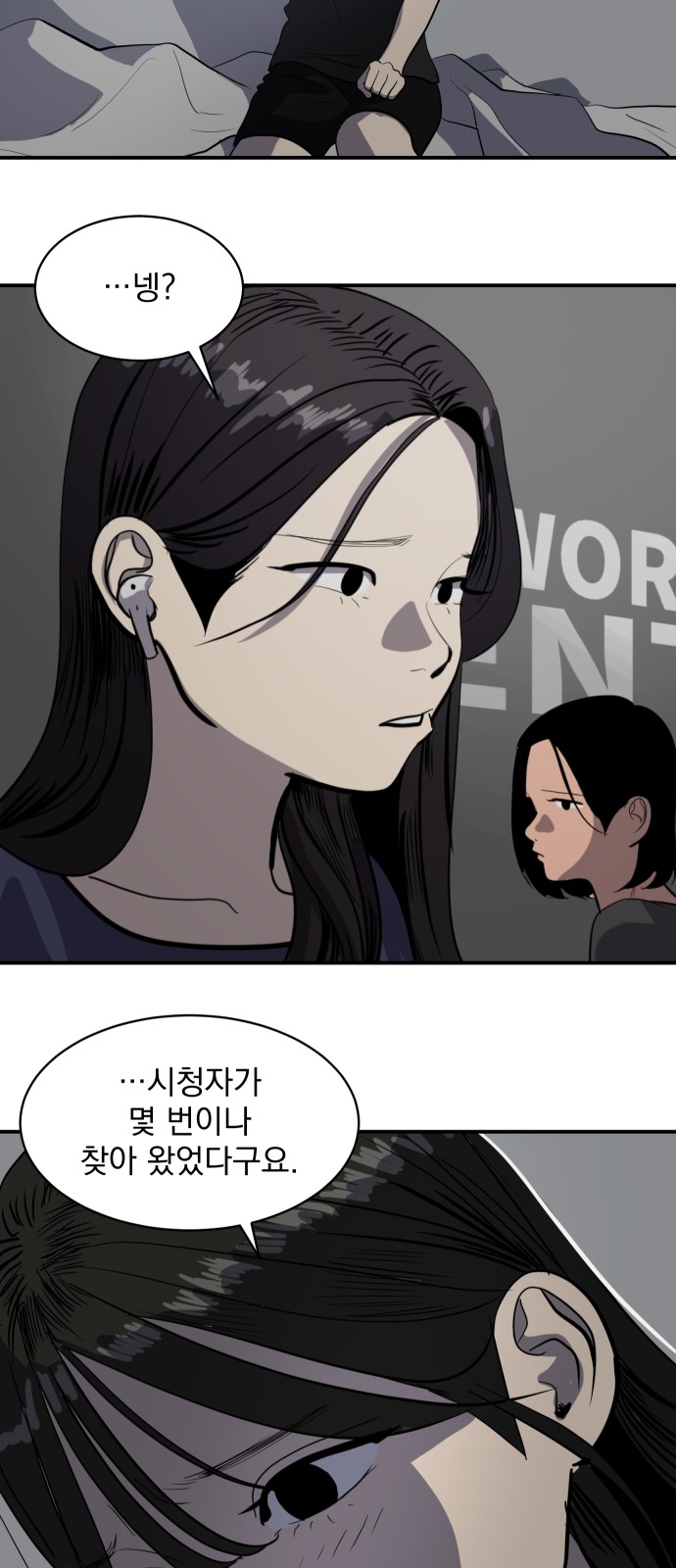 53 페이지