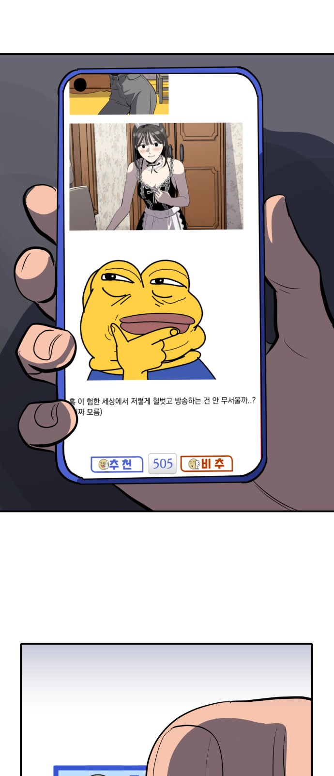 56 페이지