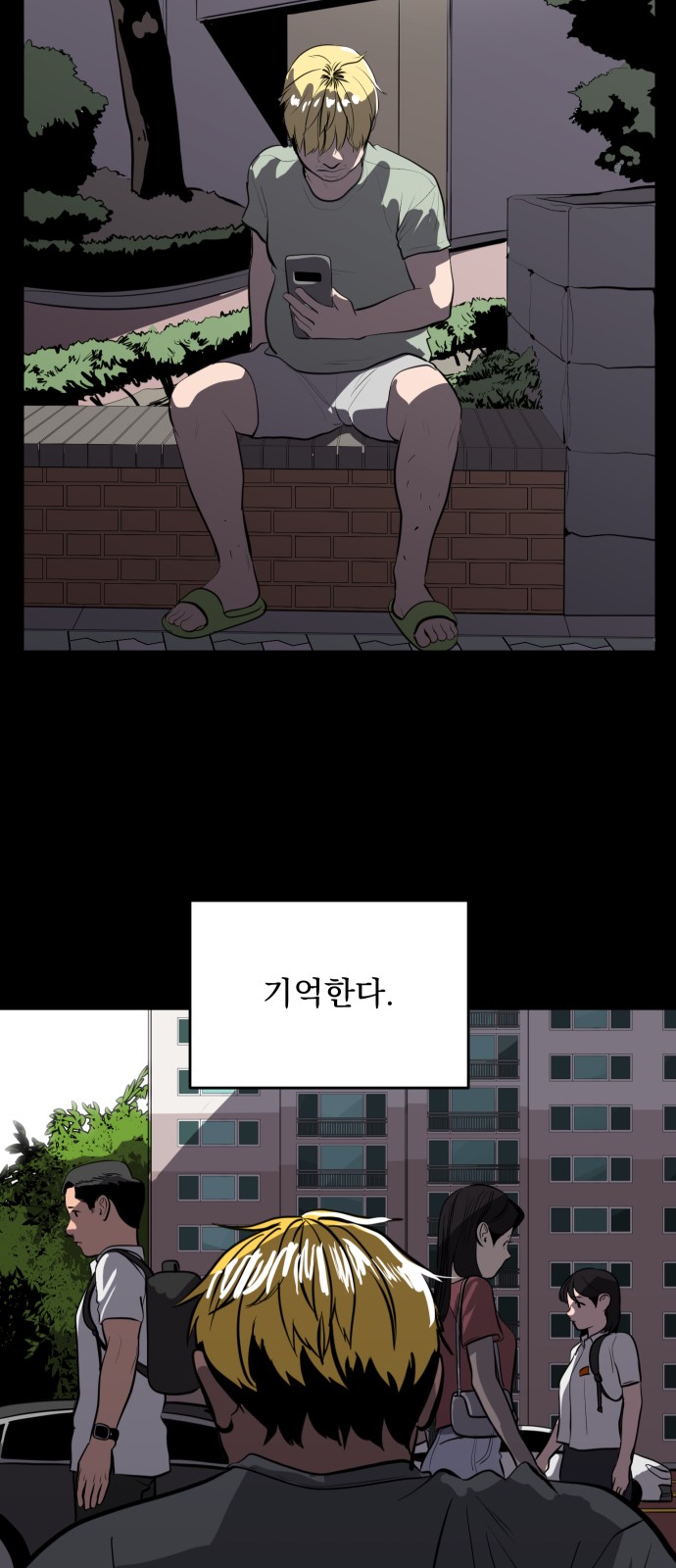59 페이지