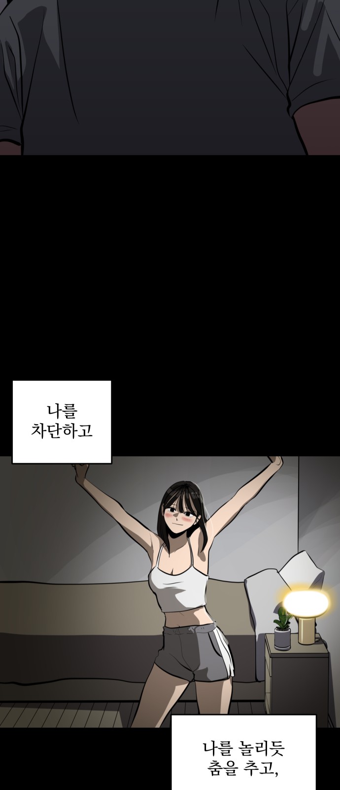 60 페이지