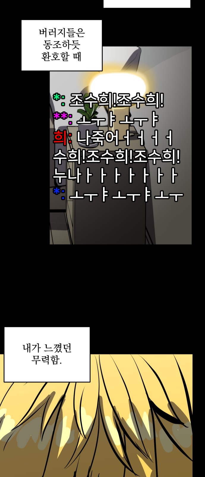 61 페이지
