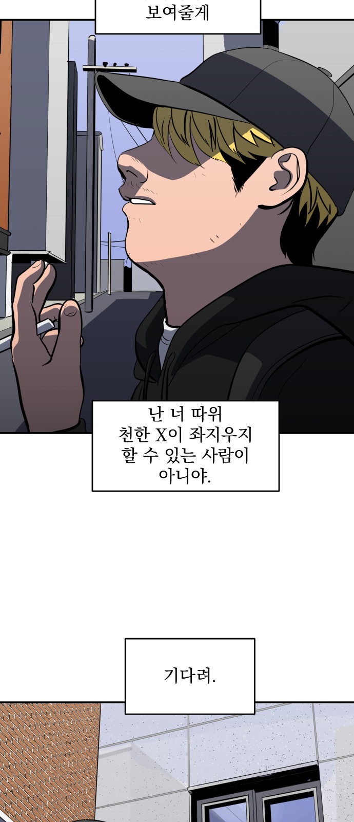64 페이지