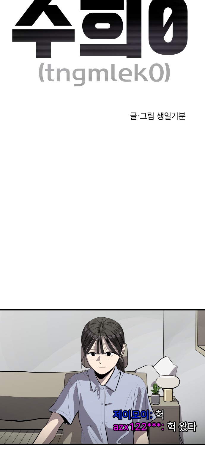 7 페이지