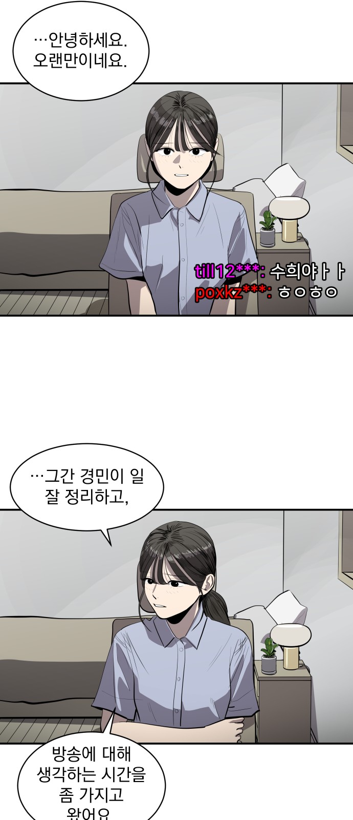 8 페이지