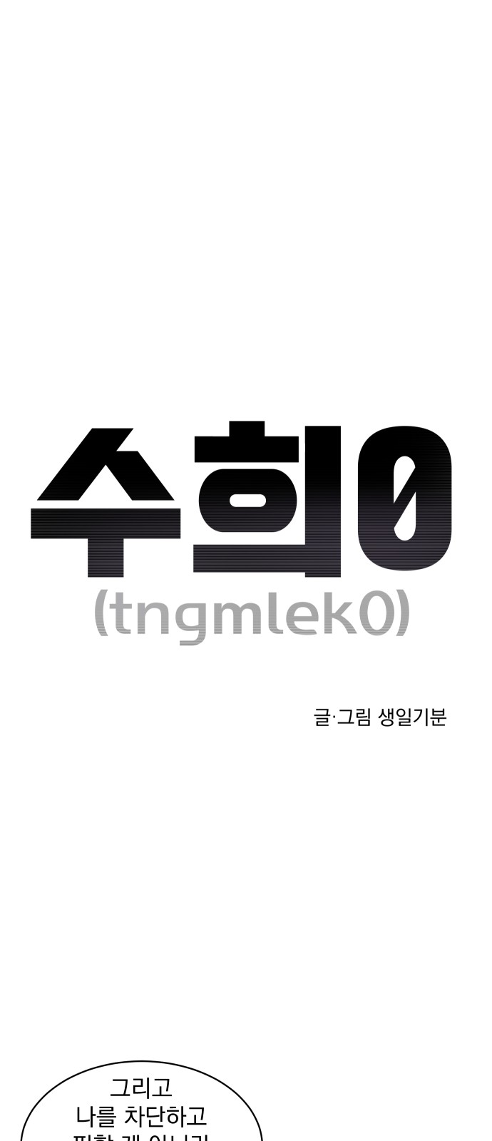 1 페이지