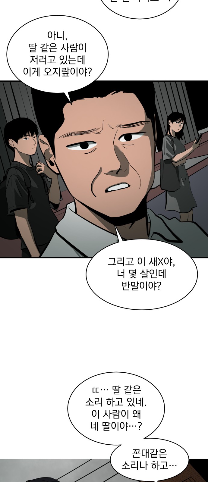 12 페이지