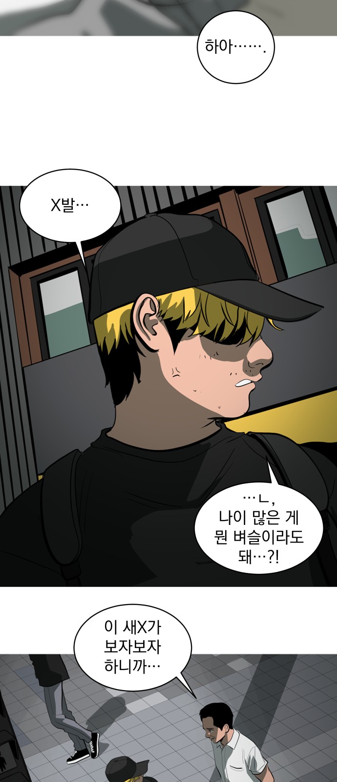 14 페이지