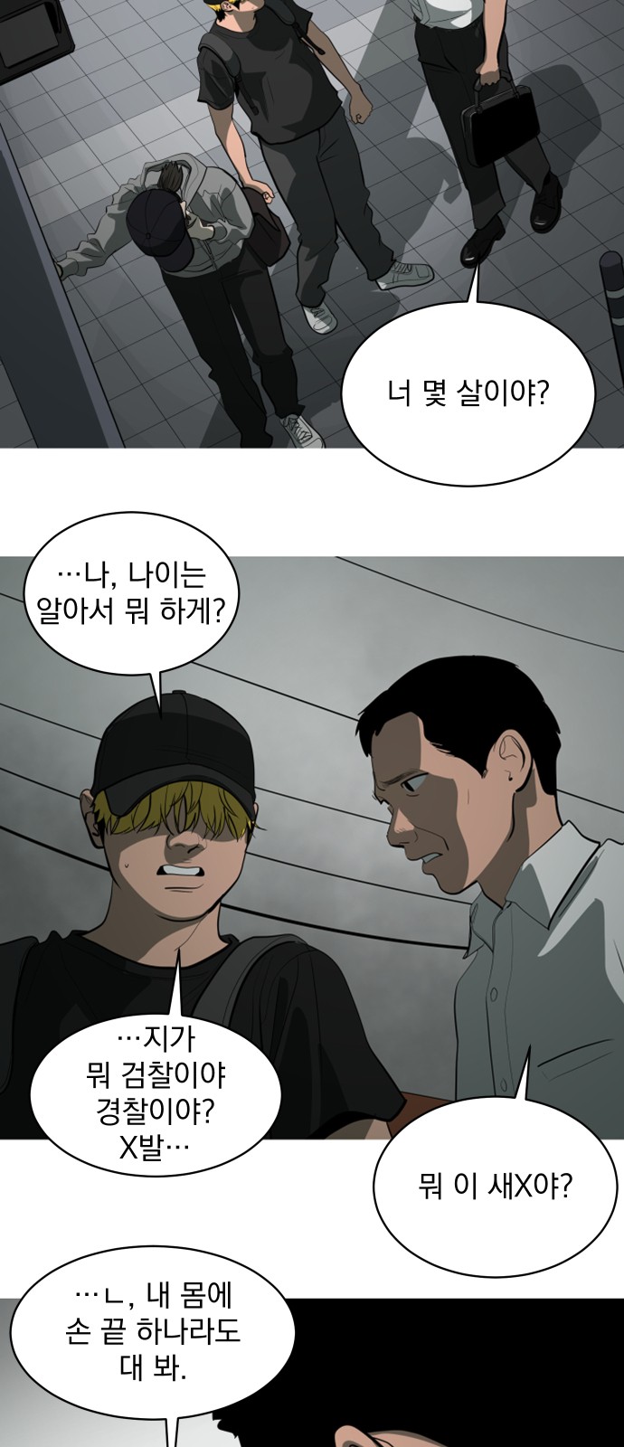 15 페이지