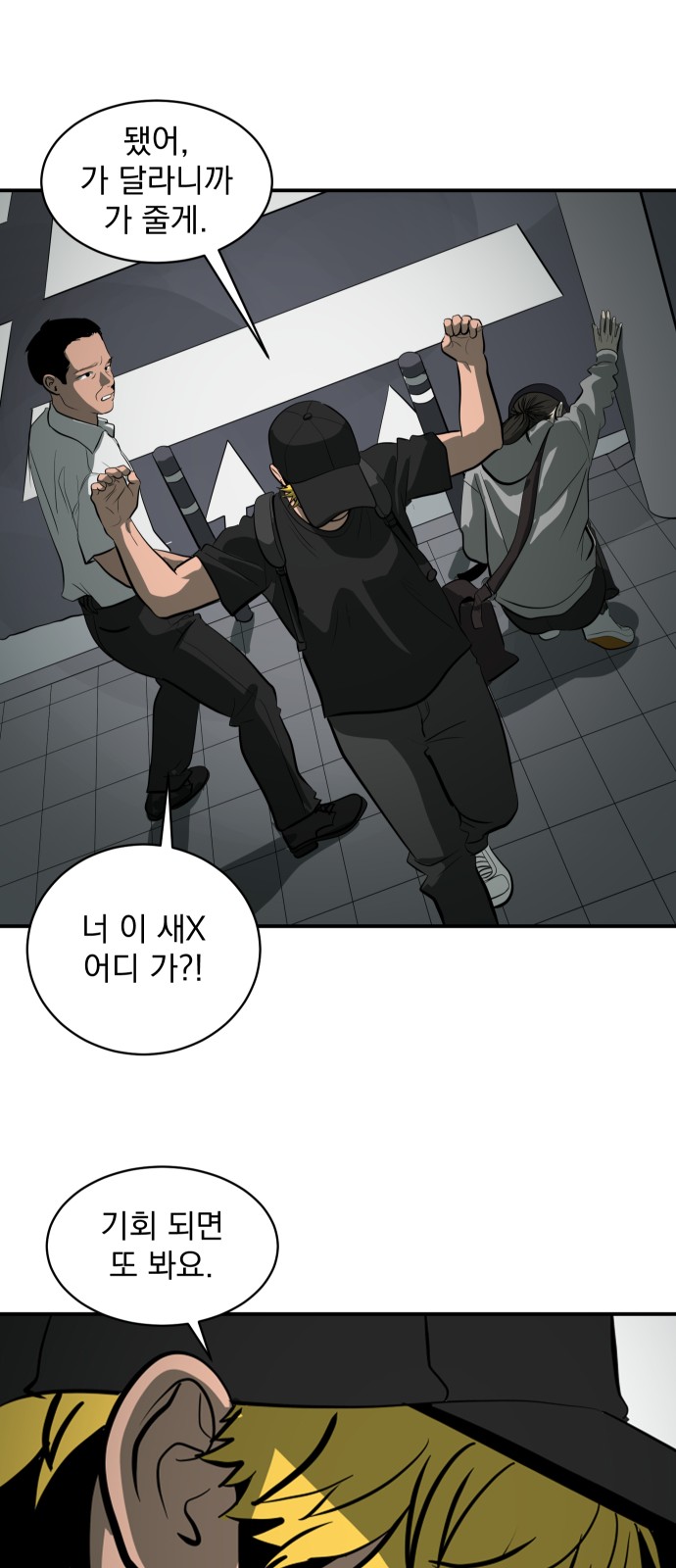 19 페이지