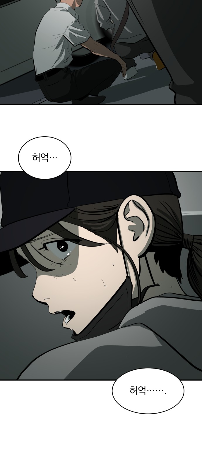 21 페이지
