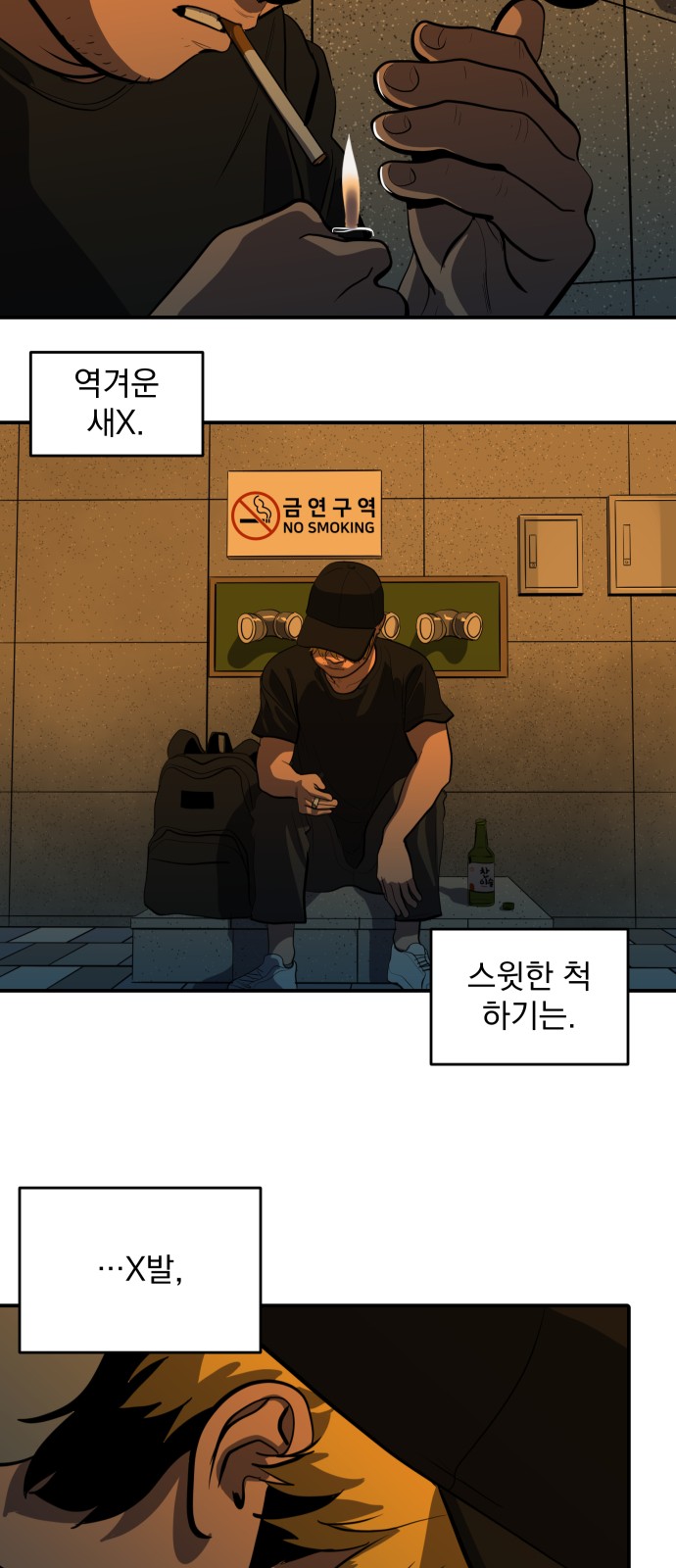 23 페이지