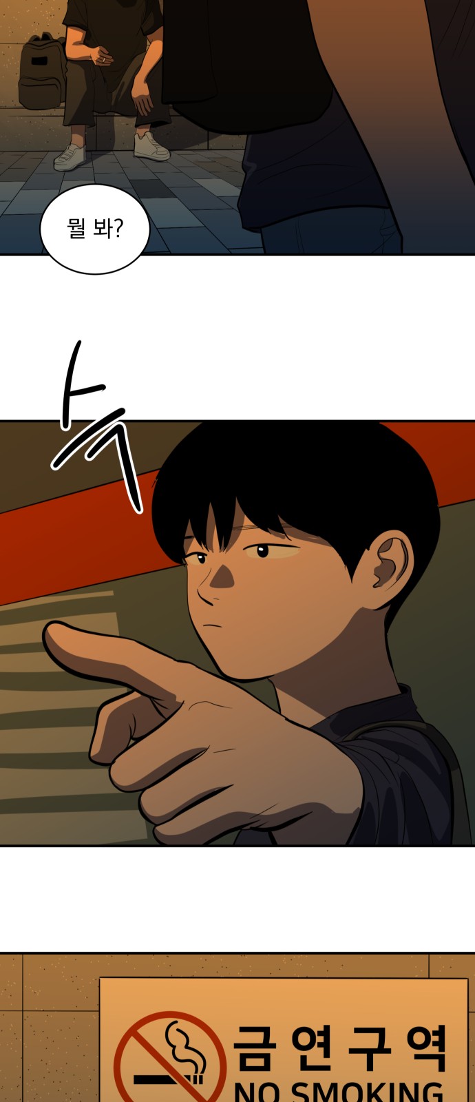 25 페이지