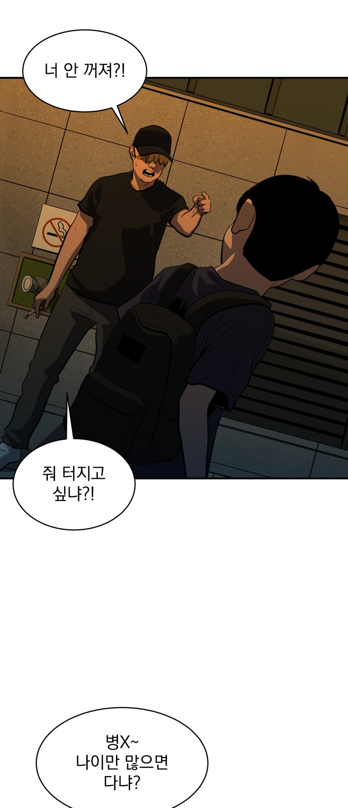 29 페이지