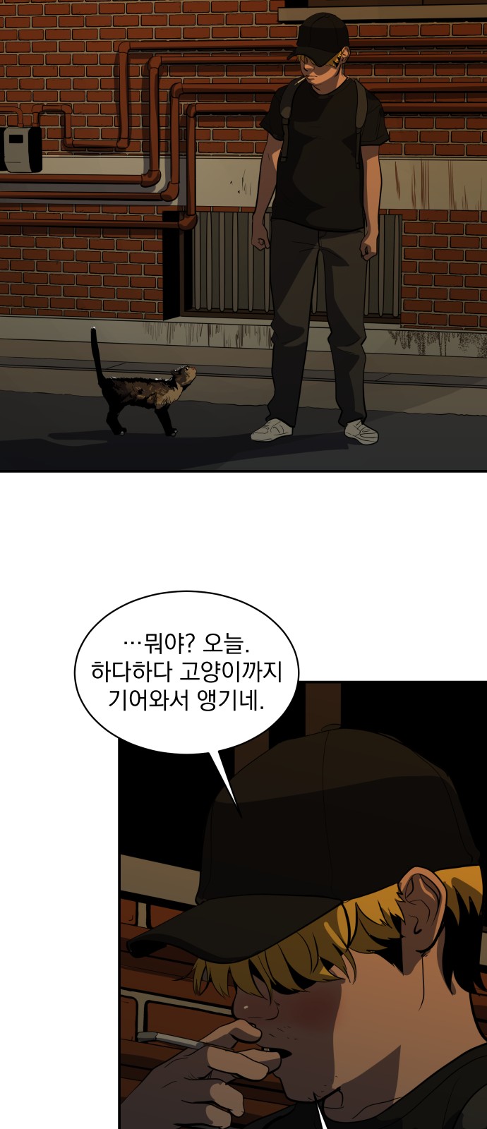 35 페이지