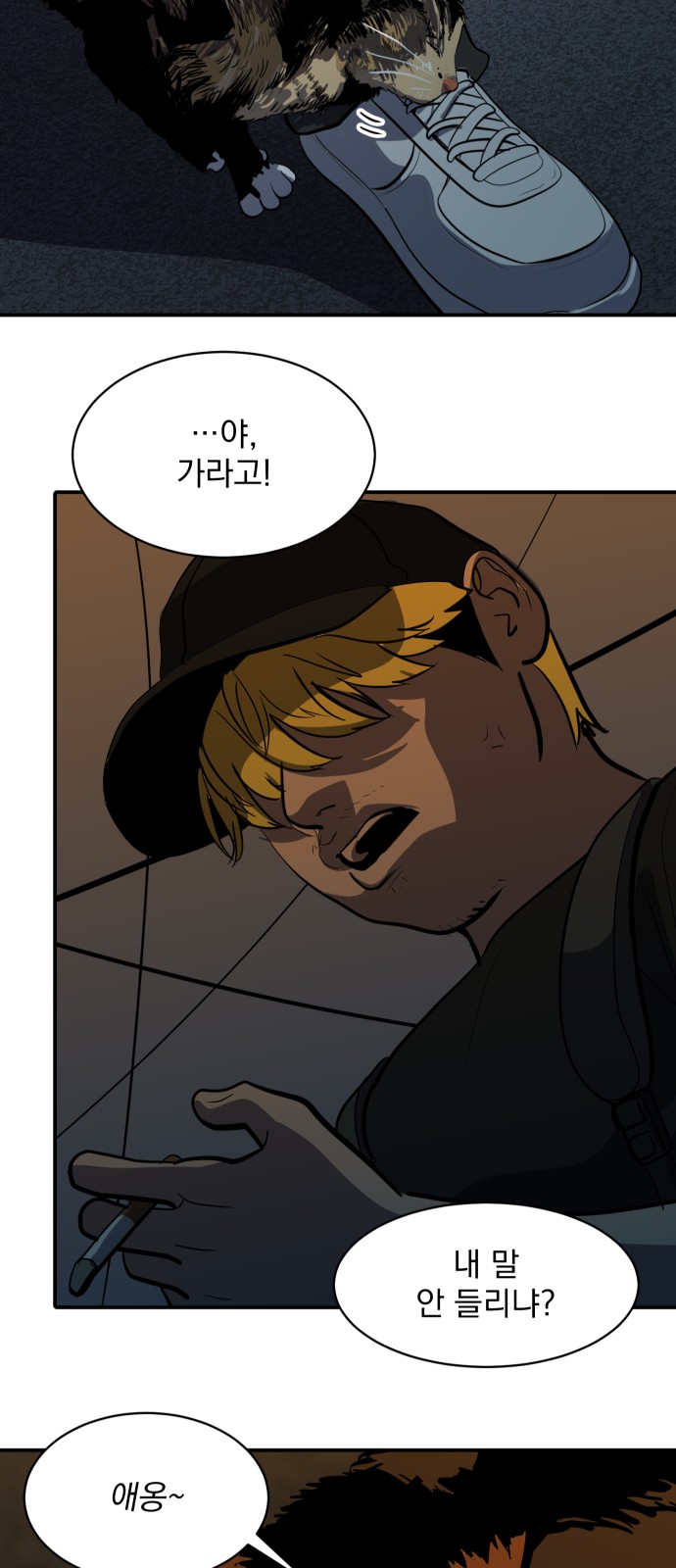 37 페이지