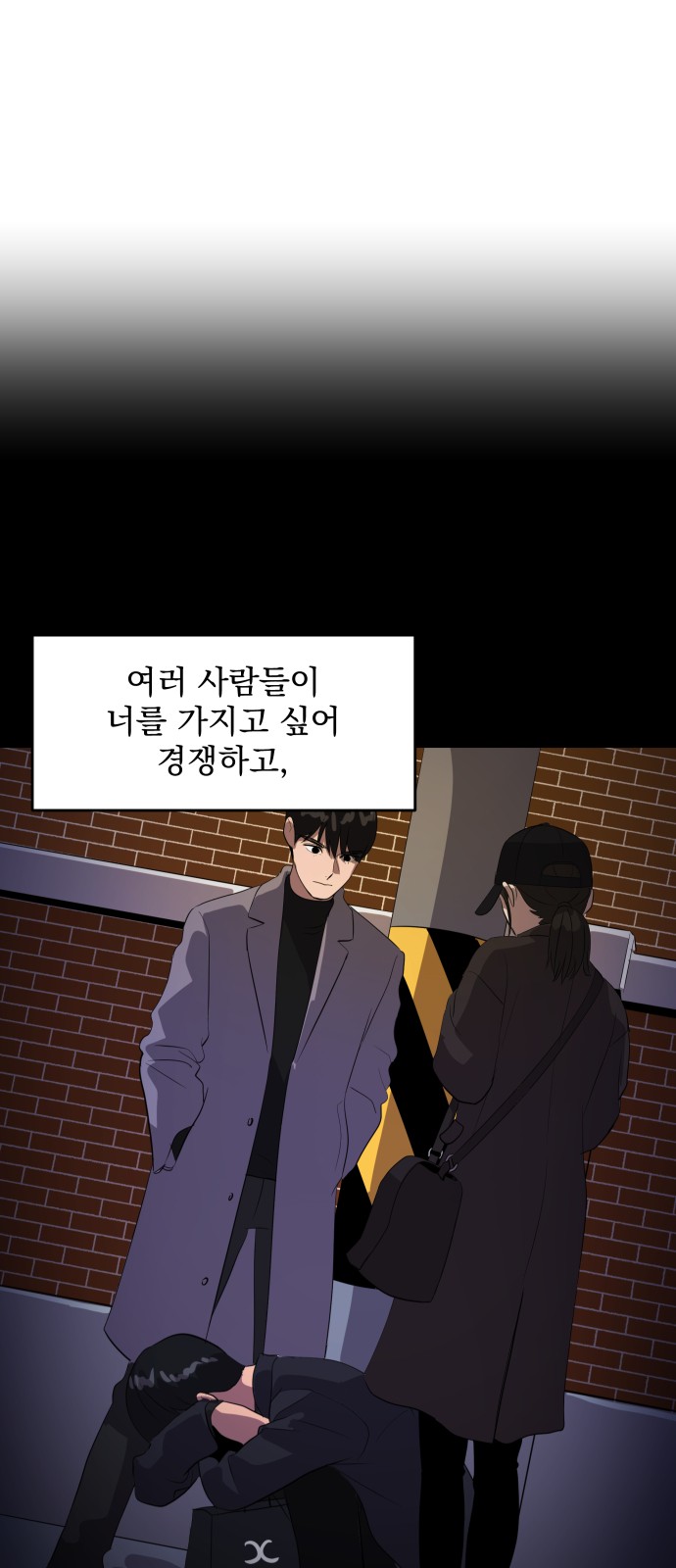 46 페이지