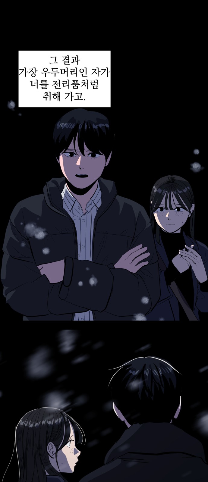 48 페이지