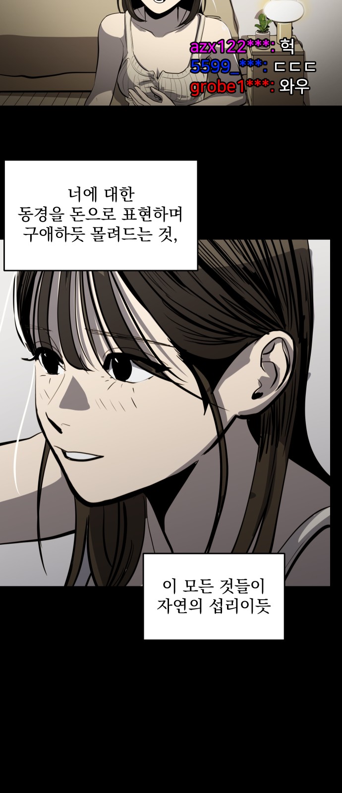 50 페이지