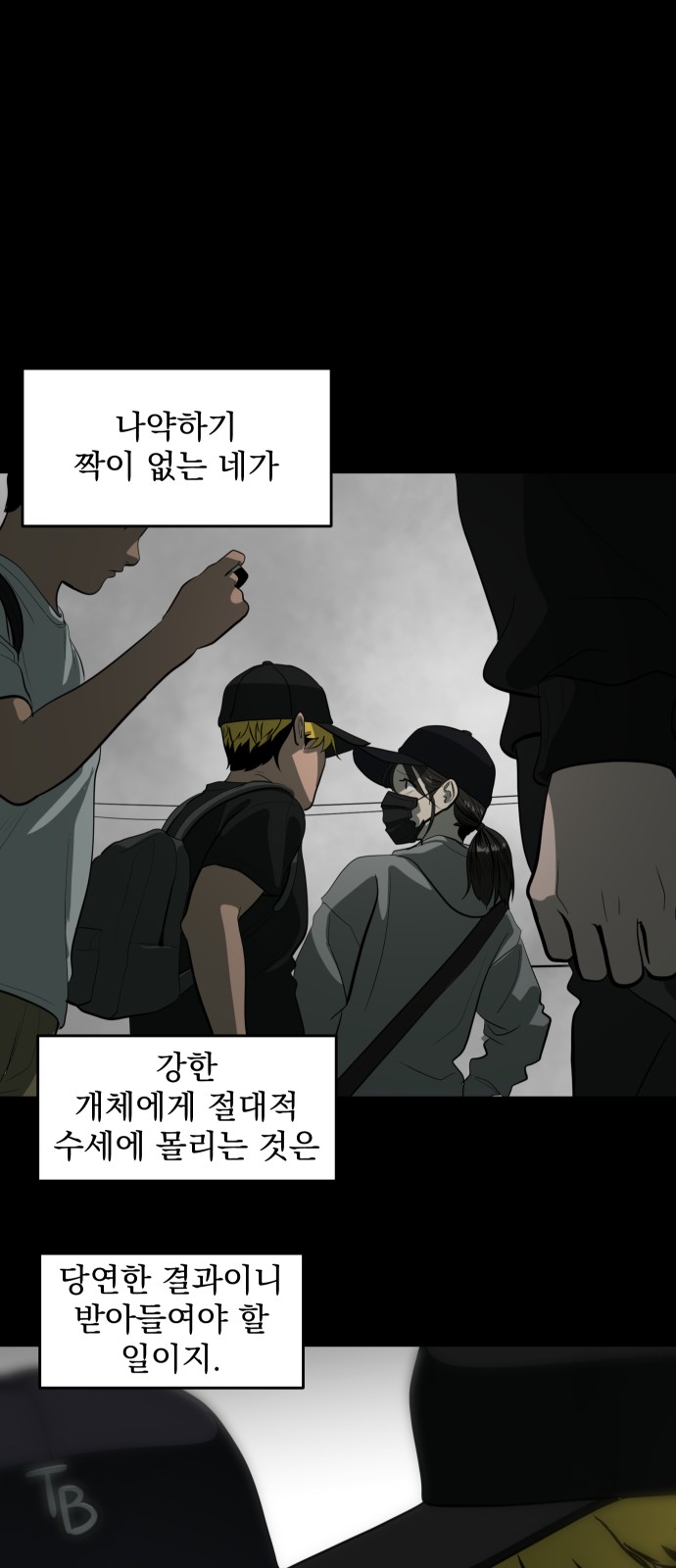 51 페이지