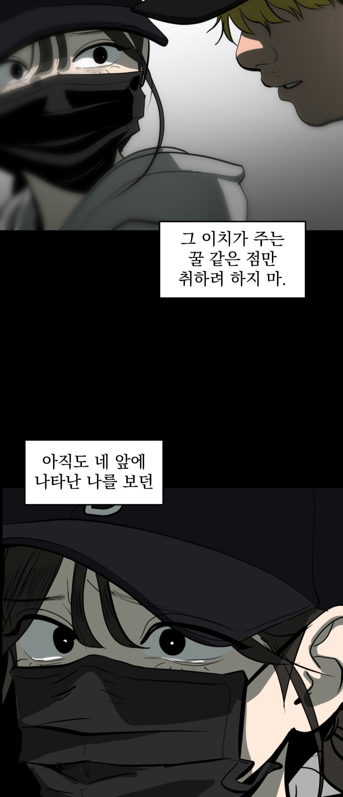 52 페이지