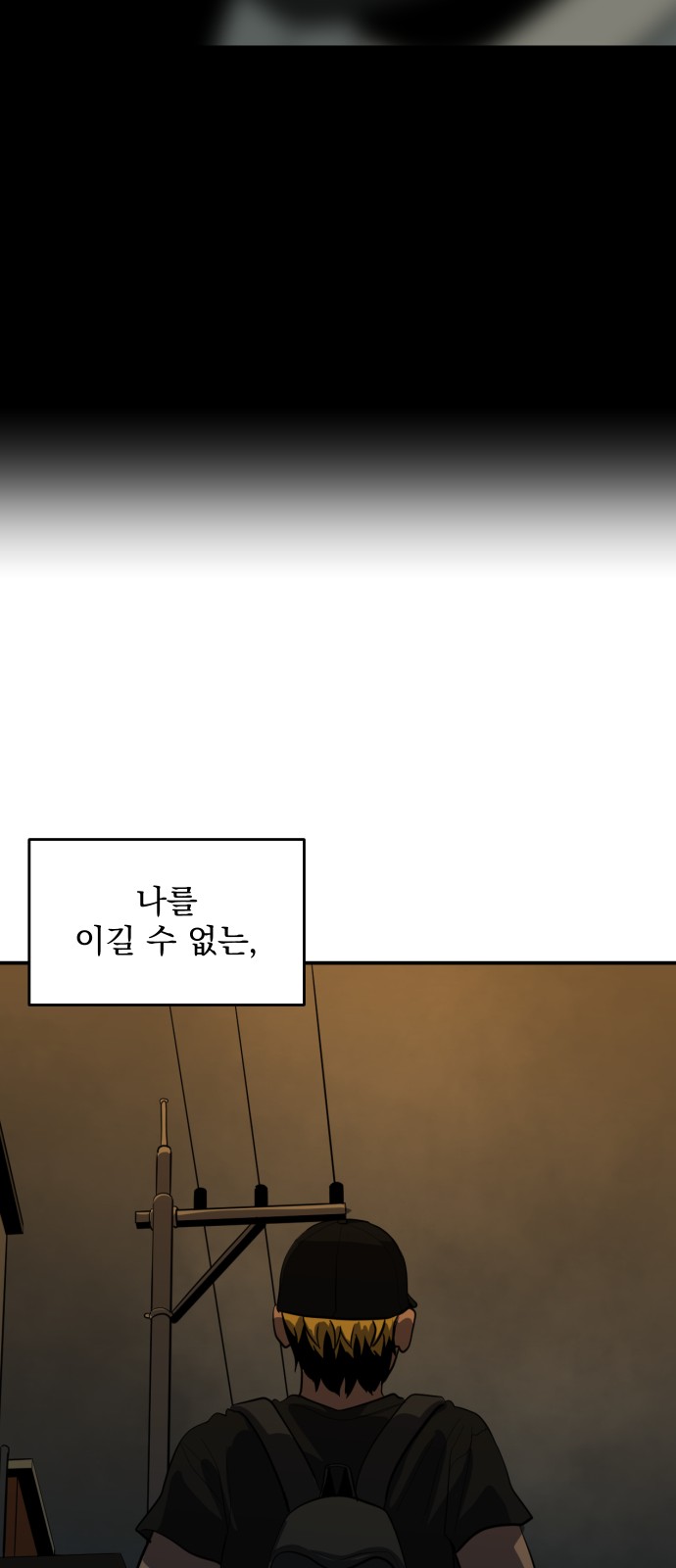 54 페이지