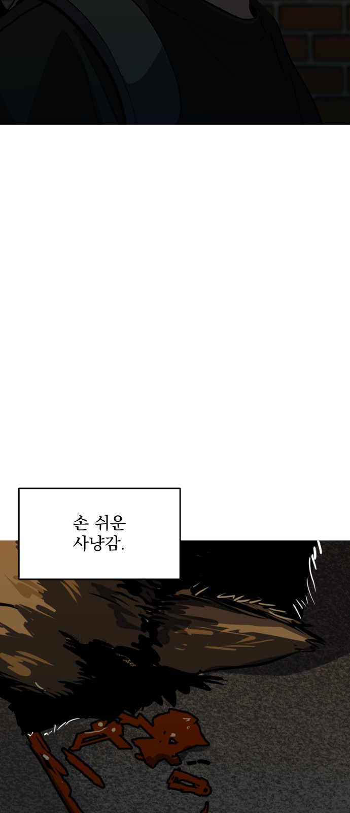 56 페이지