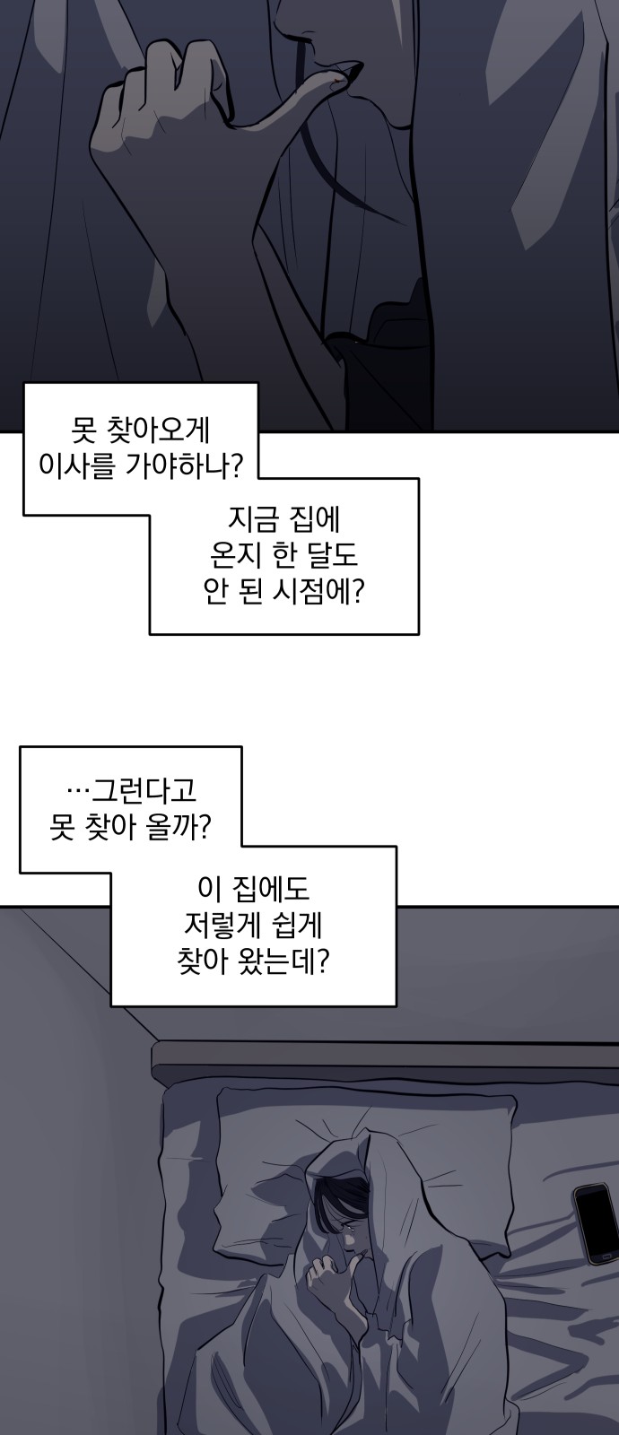 59 페이지