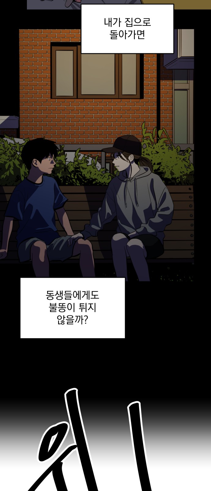 62 페이지